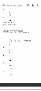 Evaluate the value of the infinite nested radical expression:... | Filo