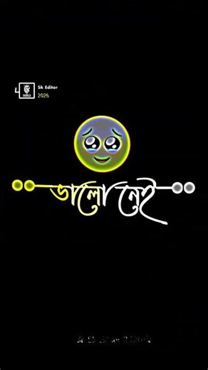 🗣️মন মেজাজ ভালো নেই I Love You..!#foryou #viral #trending #1milion #suport #orginal#xml #xmlfilelink
