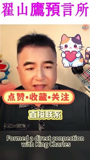 🟥⚠️🌏🎓🕵️‍♂️📉🧭 热点杂谈｜“英国大学副校长是间谍？”真假怎么看｜高校与安全争议为何频发｜信息该如何辨别#国际教育 #安全争议 #信息辨别 #热点解析