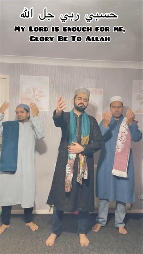 Hasbi Rabbi Jallallah #islamicstatus #allah #ytshorts #shortsfeed #yt #fyp #foryou #youtube #naat