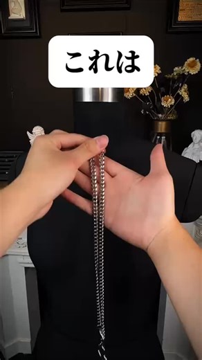 ラブチェーン | 引っ張れるネックレス | これが最高すぎた… 普段使いもできる2Way仕様 🛍️今なら全国送料無料＋59%SALE開催中！ ☺️コスパ最強をプロフからゲット #fyp #おすすめ #おすすめ乗りたい #shorts | Instagram