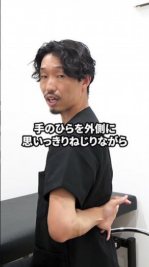 【五十肩】まだ無理に回してる？痛みを減らして動かす新・肩甲骨はがし#shorts #五十肩 #肩甲骨はがし