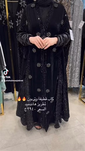 7.8K views · 48 reactions | https://maps.google.com/?q=31.044844,31.368038 وتس01069201067_0502266030 | تكبيرة فرع المنصورة برج السوسن | Facebook