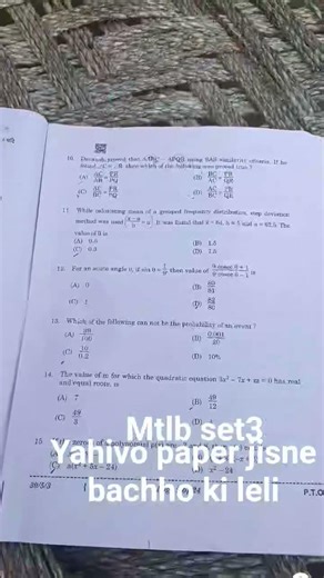 cbse math standard set 3 #music