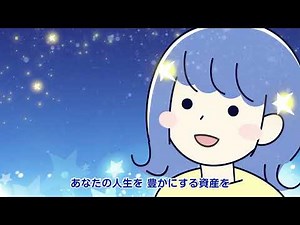 【ＵＩ銀行】 コンセプト動画 『星空』篇