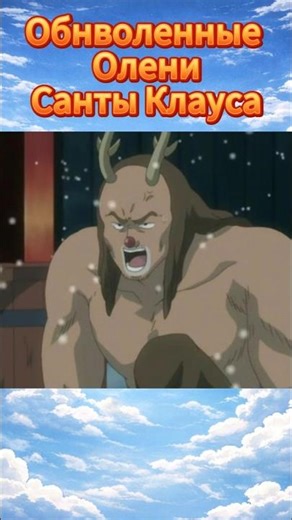 Gintama Episode 37 – The Truth About Santa 🎅 | Anime Moment #shorts