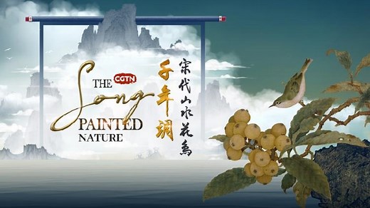 Exploring Song Dynasty paintings: An immersive artistic journey with CGTN Art Series