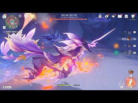 [원신] 천년 묵은 진주 기린 찾아가는 법 (천지만물 업적은 없음)