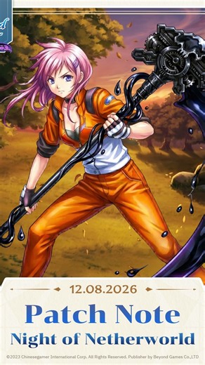 🔹Wonderland Online, Patch Note 12 Aug 2026 #shots