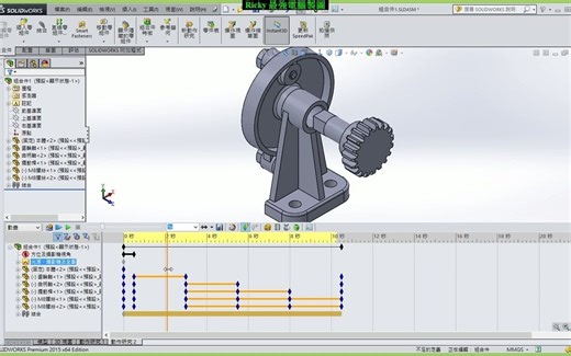 【教程搬运】Solidworks如何给爆炸动画添加视角转换