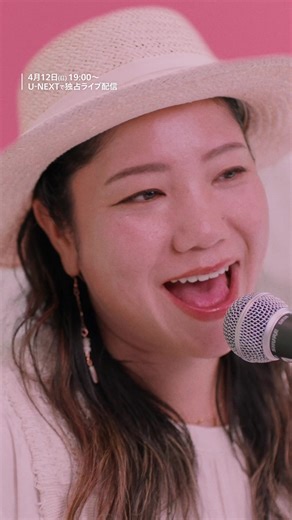 HY 25周年スペシャルライブ配信のお知らせ