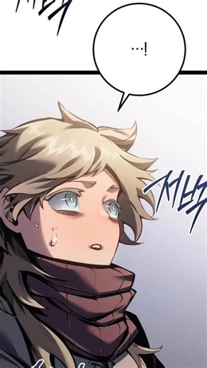 Regressing As The Reincarnated Bastard Of The Sword Clan #manhwa #animeedit