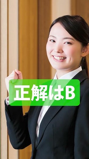 【何回ノックする？】面接室のドアの開け方クイズ！#shorts