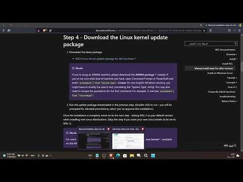 تثبيت كالي لينكس داخل ويندوز 11 kali linux wsl windows 11 wsl