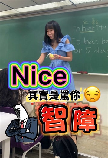 學習英語的有趣方式