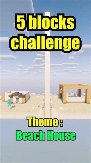 5 BLOCKS CHALLENGE - MINECRAFT🏡 #minecraft #minecraftbuilds #gaming #minecraftchallenge #gameplay