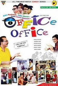 Office Office (2001-2006) - TV Show