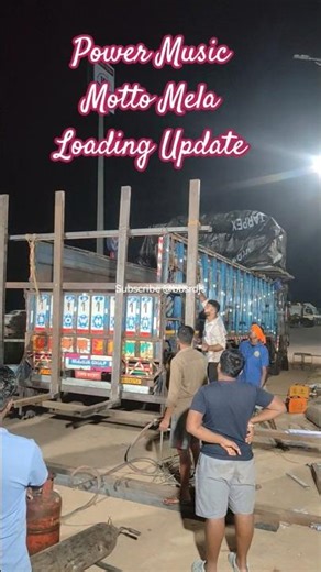Power Music Loading Update Motto Mela ‪@POWERMUSIC_OFFICIAL‬
