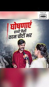 30K views · 1.7K reactions | India Pulse: News & Updates on Reels | Facebook