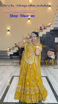 Beautiful dress order kre - Lehenga odhni mahal06 #nitumina1992