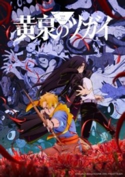 Anime Vietsub | Anime Hay | Xem Anime chất lượng cao không quảng cáo | WIBU47
