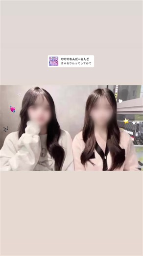 誰のオタクしてそう？😻🫶🏻 #kpop#kpop好きな人と繋がりたい#けーぽぺんと繋がりたい#わーーーーけーぽヲタさんと繋がりたい#fyp