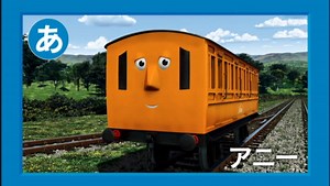 Thomas the Tank Engine Dictionary (Japanese DVD ISO)