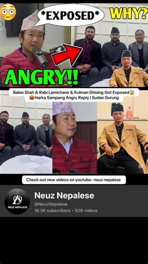 Balen Shah and Rabi Lamichane Exposed in Controversial Video