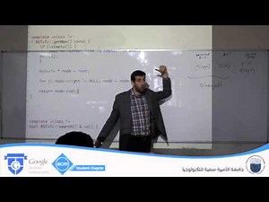 Lecture 25: BST Operations: Finding The Max and Clearing The Tree - Ibrahim Albluwi @ PSUT