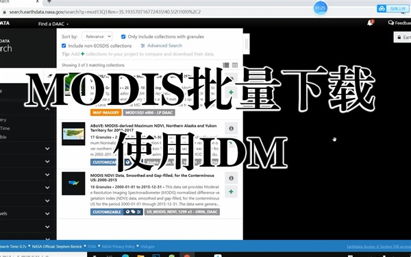 （二）modis数据使用IDM批量下载，解除IDM三十天限制