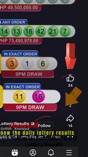 PCSO 9:00 PM Lotto Draw - November 16 , 2025 #pcso #9pmdraw | PCSO Lottery Results