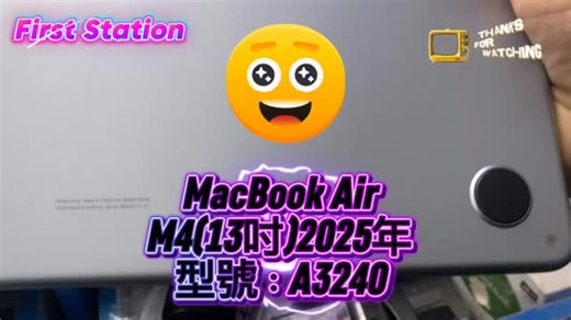 💻 MacBook Air M4 2025年上年先出，客人一個星前唔小心入水💧唔開機，維修好一星期都無就整爛左個芒😮‍💨真係黑仔，好彩搵到我地幫手👏🏻部機又復活可以再戰鬥幾年👍🏻🫰🏻 #macbook換芒 #macbook入水 #維修日常 #macbookairm4 #2025年新款macbook | 第一站手機維修