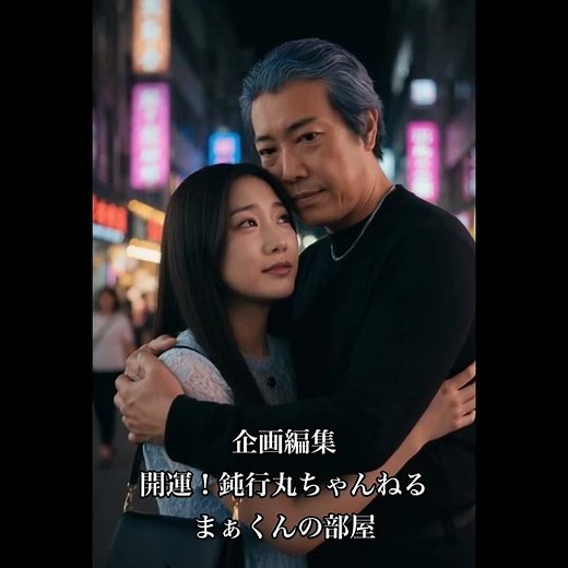 恋の予感(安全地帯)1984年。愛を信じて夢を信じて #昭和歌謡