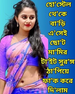 64K views · 438 reactions | Playing pepar boy Gameplay | Easy Truth | Facebook