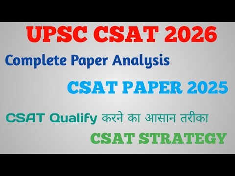 CSAT PAPER ANALYSIS 2025 ll Increase your score