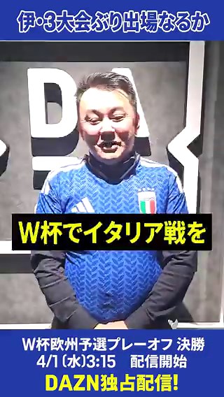 母国よりドイツとか言ってる奴らはこんくらいの熱量持ってから口開けよ