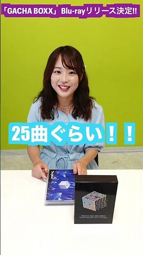 ＜Part03＞yuriの開封動画完結！！ #gacharicspin #dollsboxx