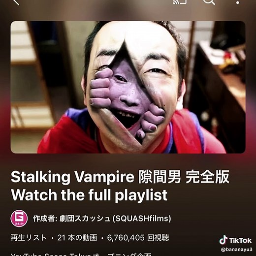 これ全部めっちゃ見てた#YouTube#昔#懐かしい#青鬼TV#マナル隊#隙間男