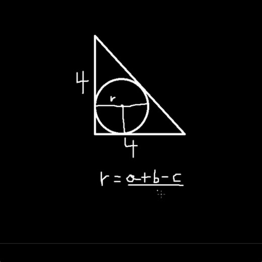 Let's Slove It!#math #shorts #geometry