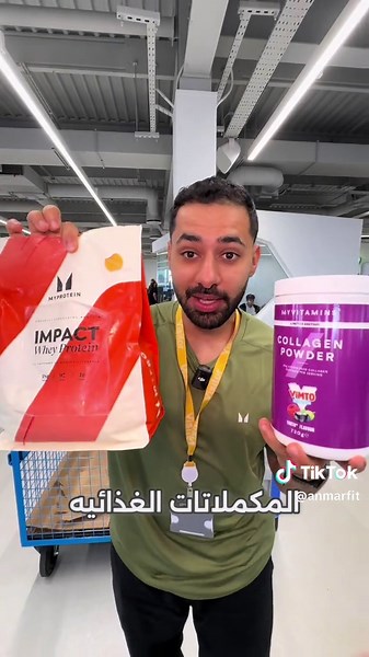 عرض سنة جديدة مع ماي بروتين ٢٠٢٥