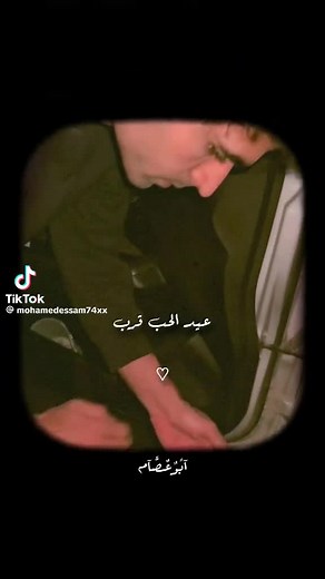 Nadia. FOX على TikTok