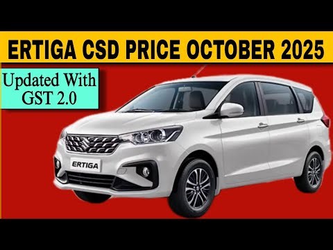 Maruti Suzuki Ertiga New Updated CSD Price October 2025 | Ertiga 7 Seater car CSD Price with GST 2.0