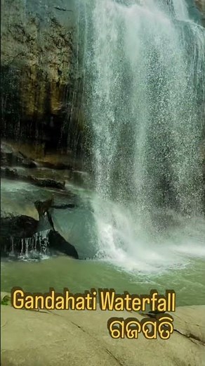 gandahati waterfall #ଗଜପତି ଜିଲ୍ଲା #natural beauty #skvlogs