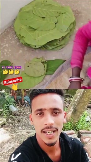 গাছের পাতা দিয়ে ওয়ান টাইম প্লেট তৈরি #trending #viral #youtubeshorts #funny #trendingshorts