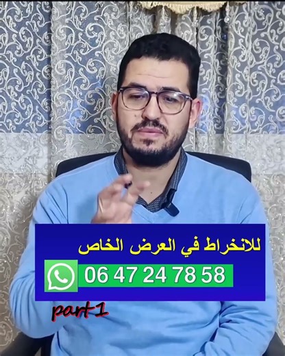 شحال نوجد من مجزوءة؟ (ج 1) #الفلسفة #اكسبلور #bac_libre