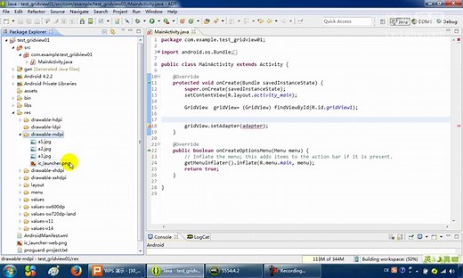 030_尚学堂_高明鑫android_Android UI组件之 GridView组件