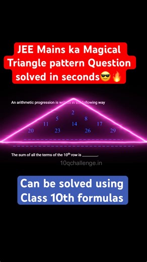 JEE Mains Maths PYQ solved in seconds🔥 NTA ka Special Triangular Pattern #shorts