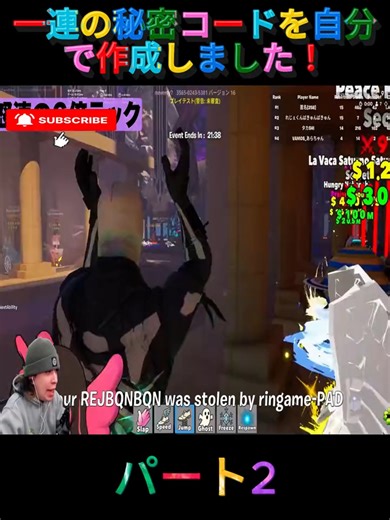 一連の秘密コードを自分で作成しました！パート2#PS4 #foryoupage❤️❤️ #fyp #videoviral #for