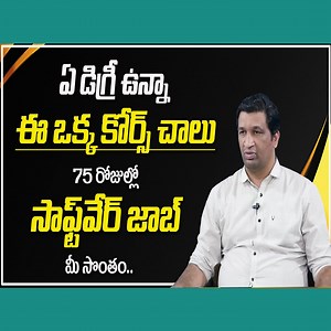 How to Become a Python Developer | Complete Python Programming Roadmap 2023 | Vcube Madhukar reddy | SumanTV Money #viral #earnings #trending #exclusive #python #moneymanagement #sumantvmoney | Sumantv Money