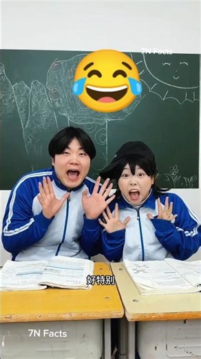 7N Facts. class in Naagin student. amazing funny video for Bangla. #shorts #facts #reels #funny.